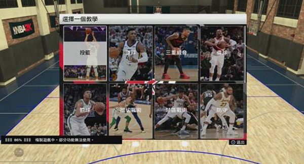 nba2k20直装版截图1
