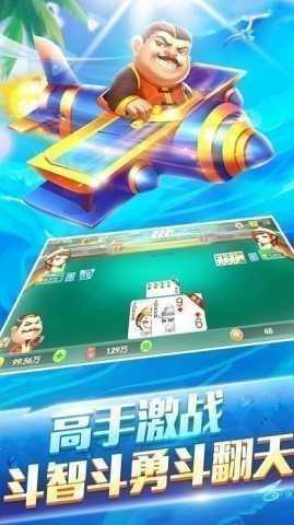 星运棋牌安卓版旧版截图2