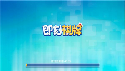 蓝月月棋牌截图1