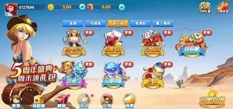 流金棋牌jin66vip截图1