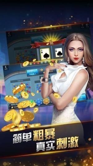 幸运麻将2026截图1