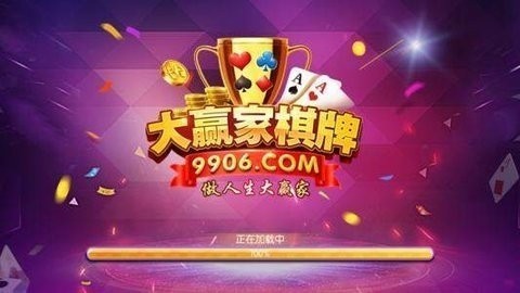 777大赢家截图1