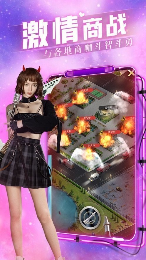 渔网都市完整版截图4