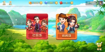 幕星棋牌手游官方版截图2