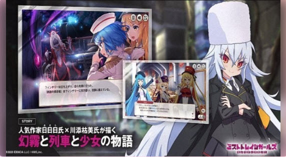 迷雾列车少女截图2