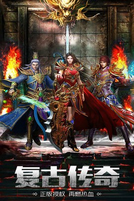 灵决天下截图1