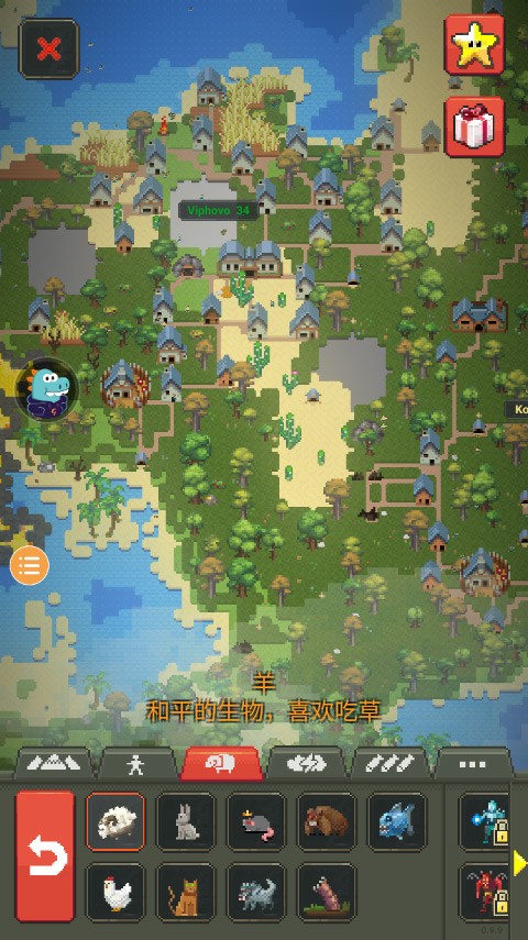 WorldBox世界盒子截图2
