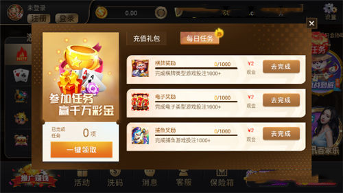 盛世棋牌最新版截图1