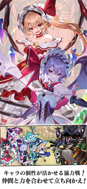 东方幻想Eclipse日服截图5