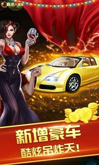 金花三张牌单机版无限金币截图2