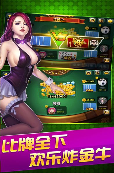 比较好的棋牌截图1