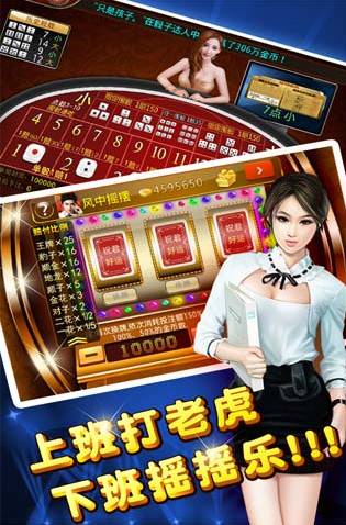 单机炸金花免费版休闲版(无需充值)截图3
