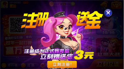 仙豆棋牌官方平台截图3