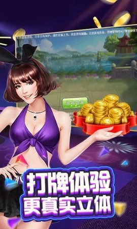 乐多棋牌福利游戏中心手机版截图1