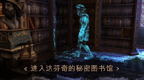达芬奇密室截图1