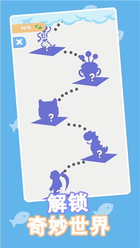 鱼疗大师截图2