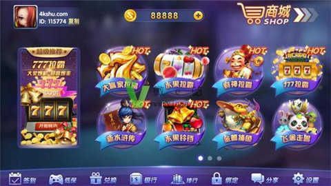 摇钱树官网版截图2