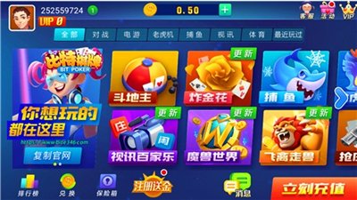 慕星棋牌官方版正版2025截图3