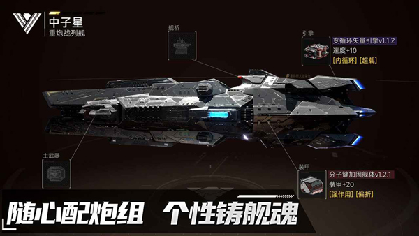 代号Space截图2