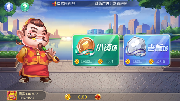 发条娱乐app官方版截图2