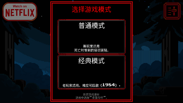 怪奇物语第二季截图2