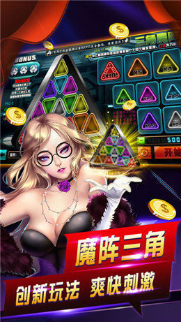 华丰棋牌老版本截图2