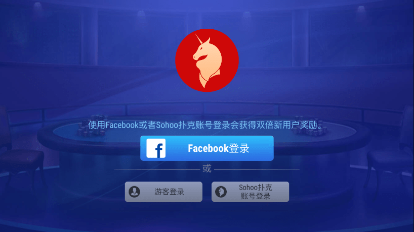 遇悦德州新版本截图3