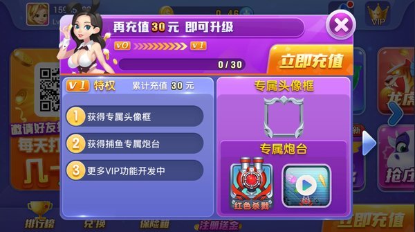 52天堂棋牌截图1