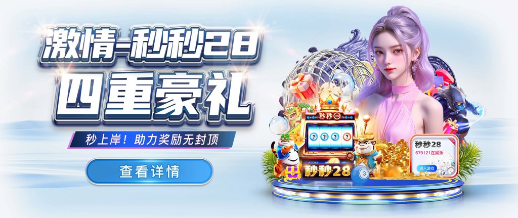 28quan.vipApp官网版最新版截图2