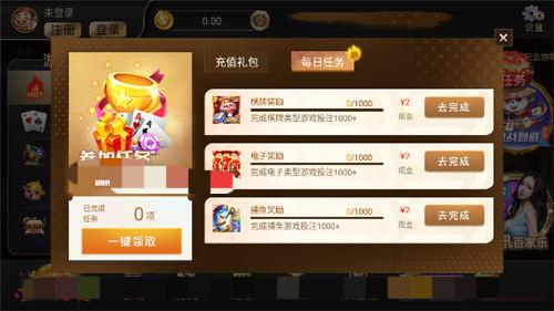 盛世棋牌2二维码截图2