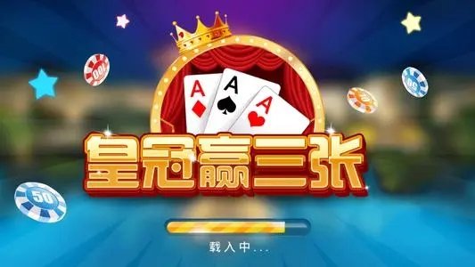 口袋棋牌最新版本截图1