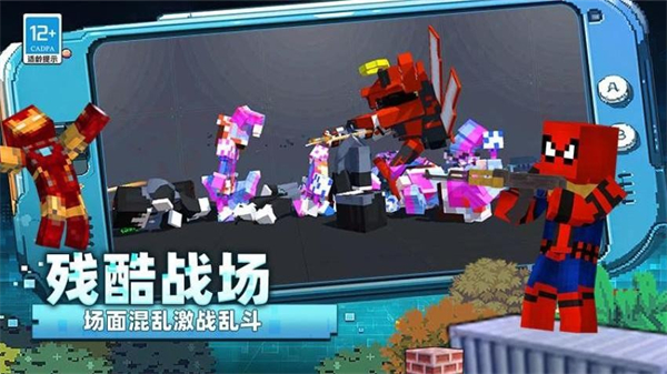 无限创造沙盒手游截图2