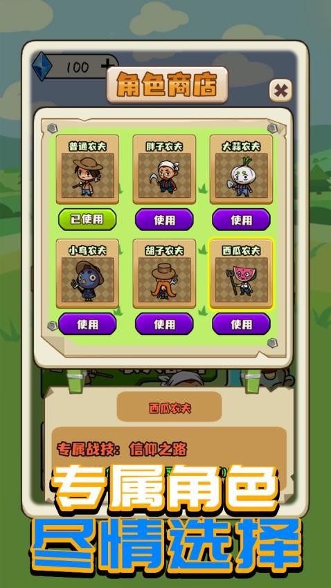 模拟农场建造生活截图2