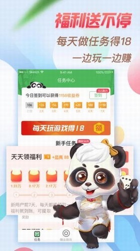 闲来麻将app官网版截图2