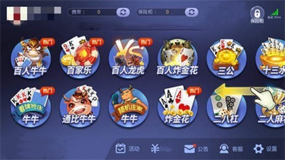 77966摇钱树招财猫app截图3