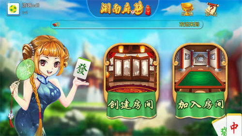 丫丫棋牌手机版截图4