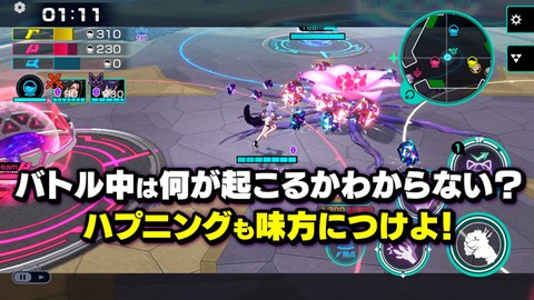 超越者截图3
