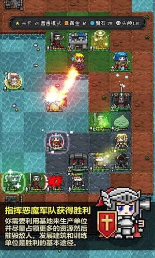 恶魔守护者2游戏截图2