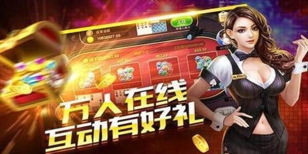 麦游斗地主赚金版官方正版下载截图1