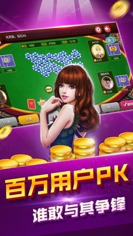 华庆棋牌官方版截图2