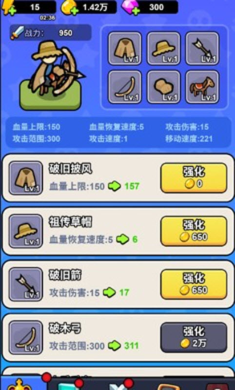 炫斗奇兵内置菜单版截图3