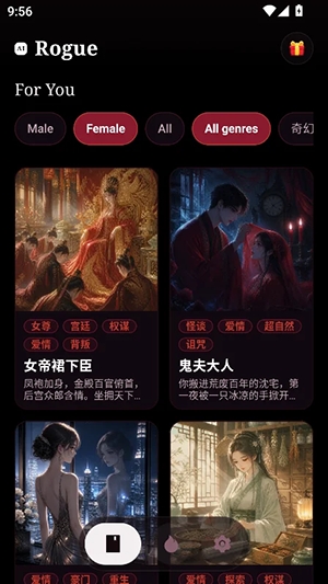无限旅途AI文游手机免费版截图2