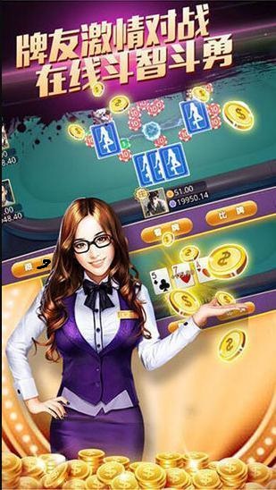 炸金花模拟器破解版截图1