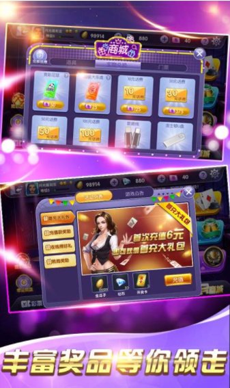 最小0.1元炸金花官方棋牌截图1