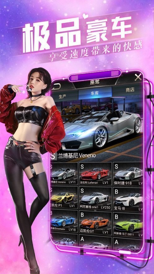 渔网都市完整版截图3