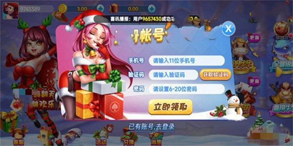 一生棋牌最新版截图2