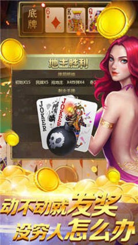 皇家棋牌最新版截图1