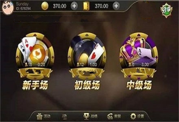 35273游戏大厅最新版截图2