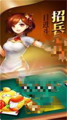 ww7788mc棋牌截图2
