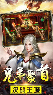 暗黑切割截图1